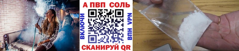 Продажа наркотиков Ачхой-Мартан Alpha-PVP  Меф  Экстази  МАРИХУАНА  АМФЕТАМИН 