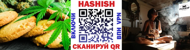гидра как войти  Ачхой-Мартан  нарко площадка Telegram  Canna-Cookies конопля 