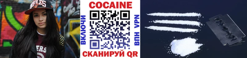 COCAIN Перу  Ачхой-Мартан 