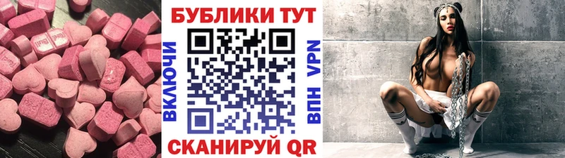 KRAKEN рабочий сайт  нарко площадка официальный сайт  ЭКСТАЗИ DUBAI  Ачхой-Мартан 
