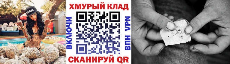 MEGA маркетплейс  купить  цена  Ачхой-Мартан  ГЕРОИН герыч 