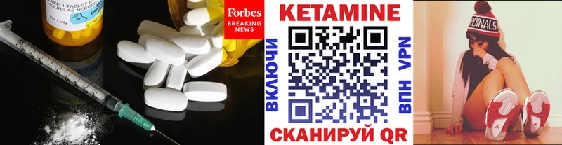 закладка  blacksprut вход  Кетамин ketamine  Ачхой-Мартан 