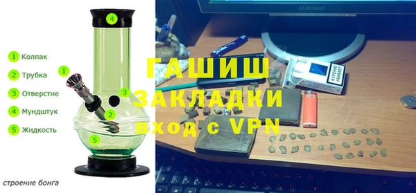 альфа пвп Верея