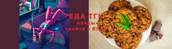 мескалин Верхний Тагил