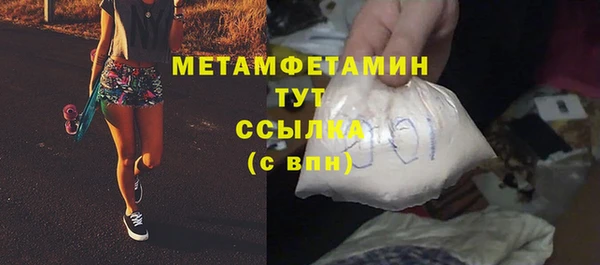 мескалин Верхний Тагил