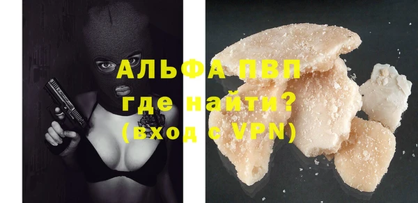альфа пвп Верея