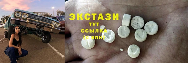 2c-b Верхнеуральск