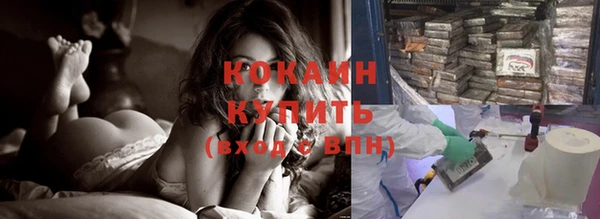 мескалин Верхний Тагил