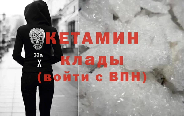 альфа пвп Верея