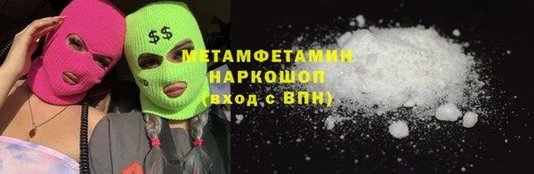 2c-b Верхнеуральск