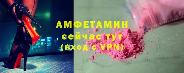 мескалин Верхний Тагил