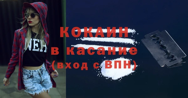 альфа пвп Верея