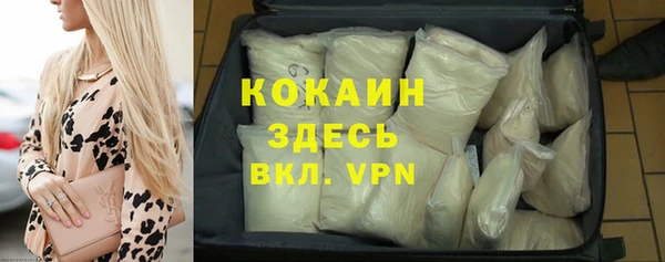 альфа пвп Верея