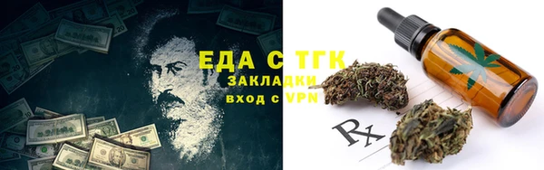 мескалин Верхний Тагил