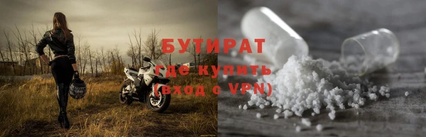 2c-b Верхнеуральск