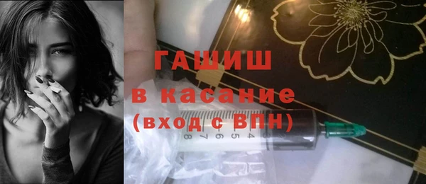альфа пвп Верея