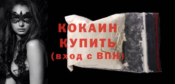 мескалин Верхний Тагил