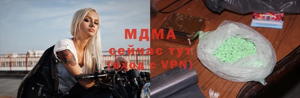 альфа пвп Верея