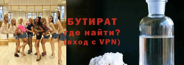 2c-b Верхнеуральск