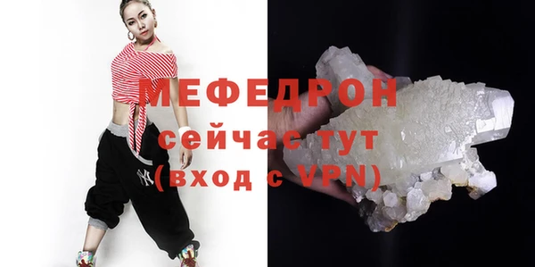 альфа пвп Верея