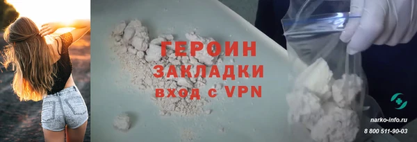 мескалин Верхний Тагил