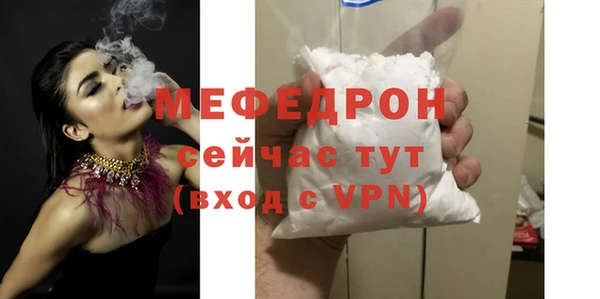 альфа пвп Верея