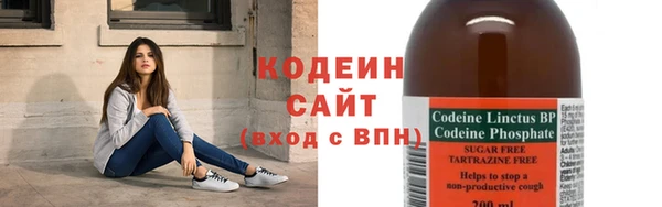 2c-b Верхнеуральск