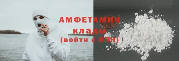 альфа пвп Верея