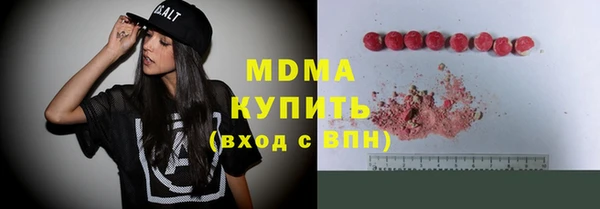 мескалин Верхний Тагил