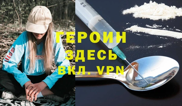 альфа пвп Верея