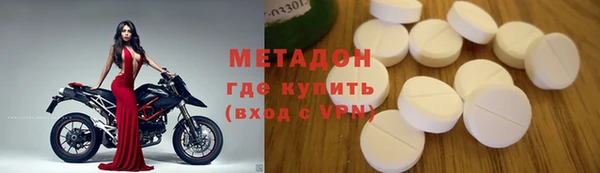 мескалин Верхний Тагил