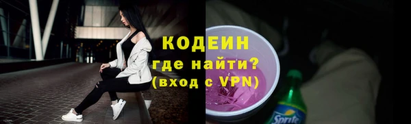мескалин Верхний Тагил