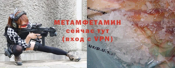 мескалин Верхний Тагил