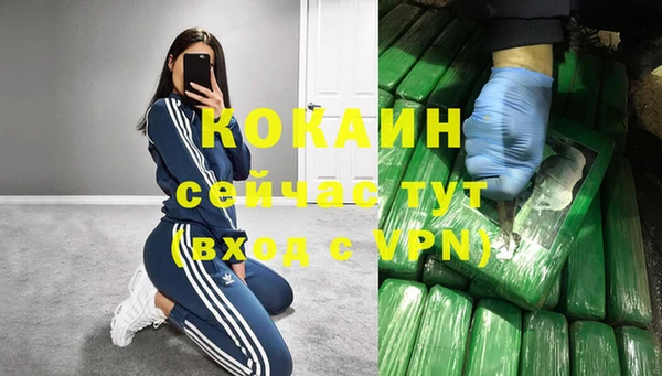 мескалин Верхний Тагил