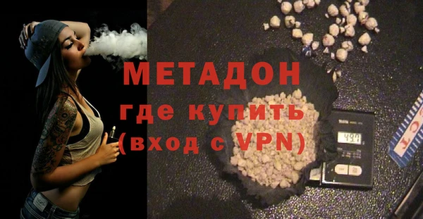 альфа пвп Верея
