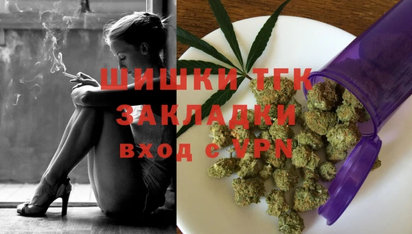 альфа пвп Верея