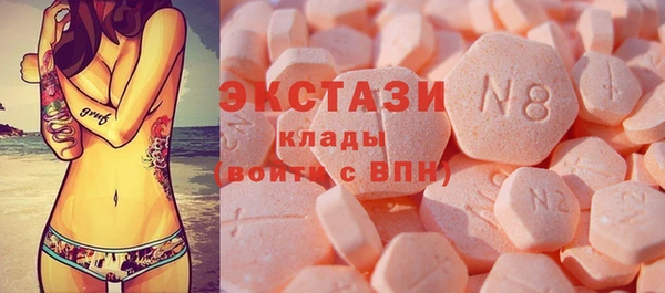 альфа пвп Верея