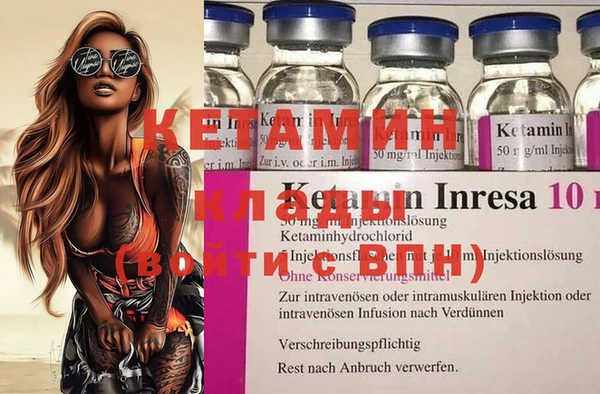 альфа пвп Верея