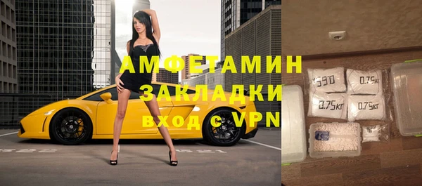 мескалин Верхний Тагил