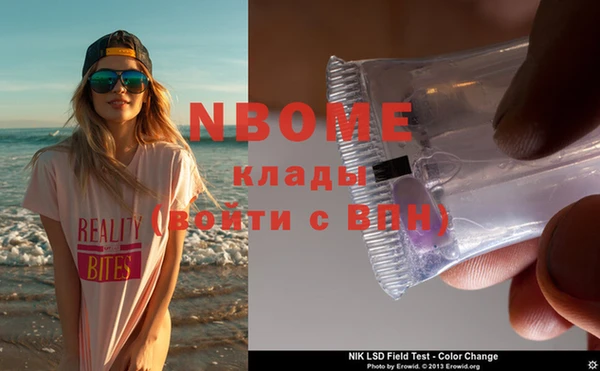 альфа пвп Верея