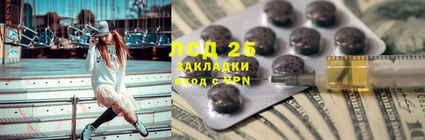 2c-b Верхнеуральск