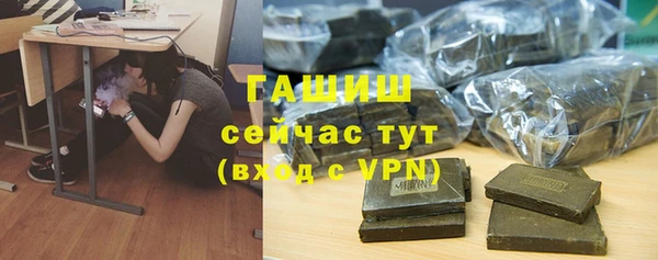 альфа пвп Верея