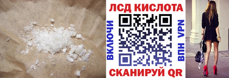 blacksprut ссылка  Ачхой-Мартан  LSD-25 экстази ecstasy 