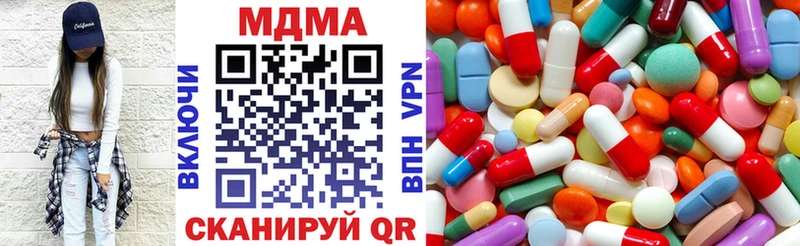 дарк нет официальный сайт хочу наркоту Ачхой-Мартан МДМА Molly