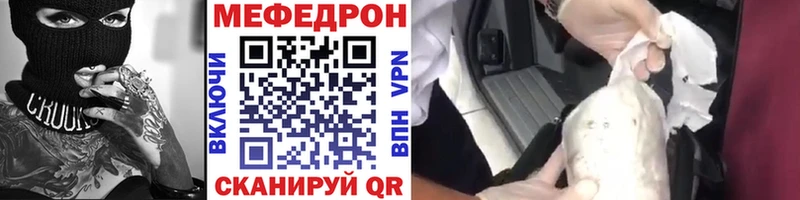 где продают наркотики Ачхой-Мартан МЕГА tor Меф VHQ