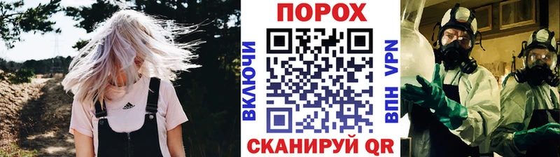 даркнет сайт Ачхой-Мартан МЕТАМФЕТАМИН Methamphetamine