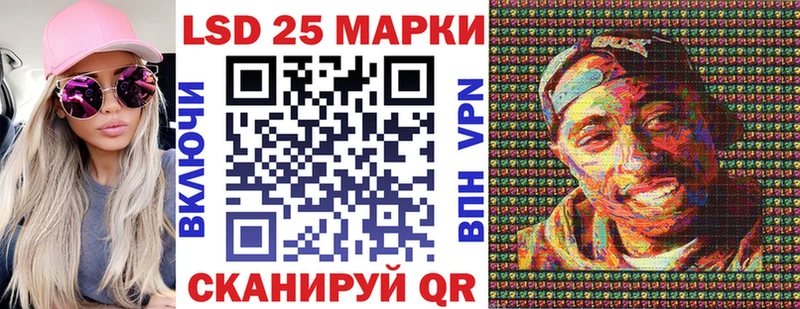 Марки NBOMe 1,8мг Ачхой-Мартан