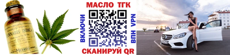 закладки  Ачхой-Мартан  ТГК жижа 