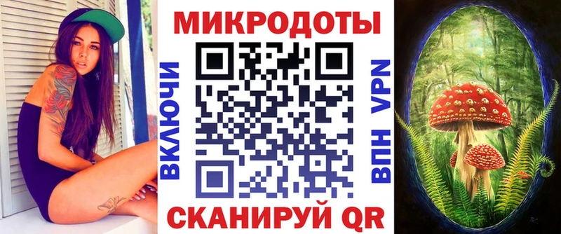 Галлюциногенные грибы MAGIC MUSHROOMS ссылка на мегу рабочий сайт Ачхой-Мартан дарнет шоп