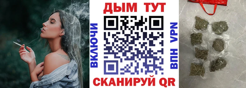 omg вход Ачхой-Мартан Конопля семена